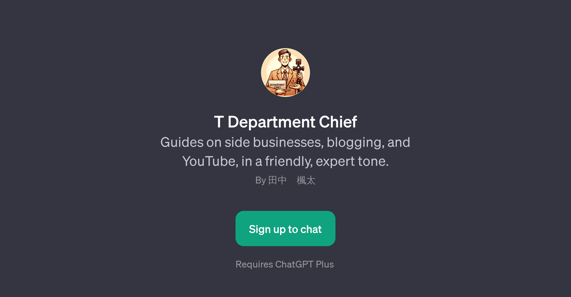T Department Chief