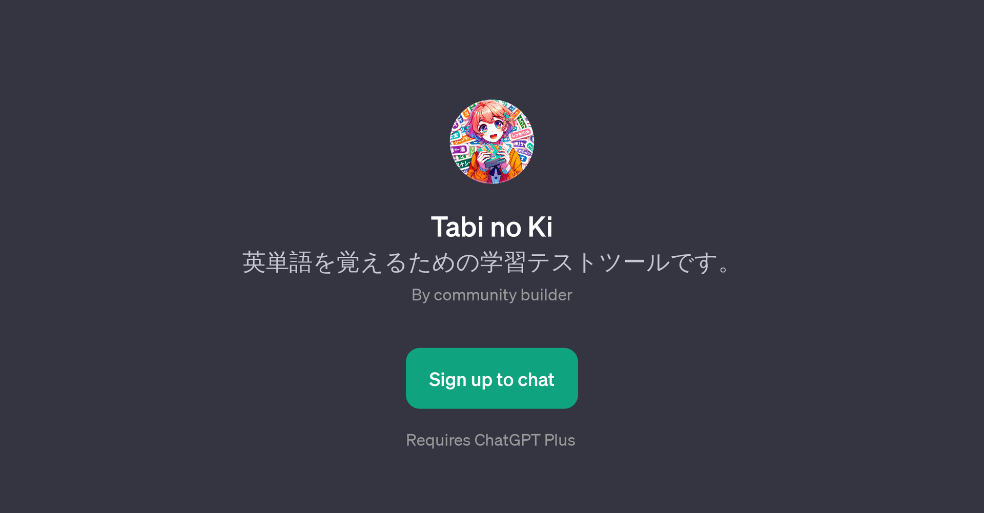 Tabi no Ki