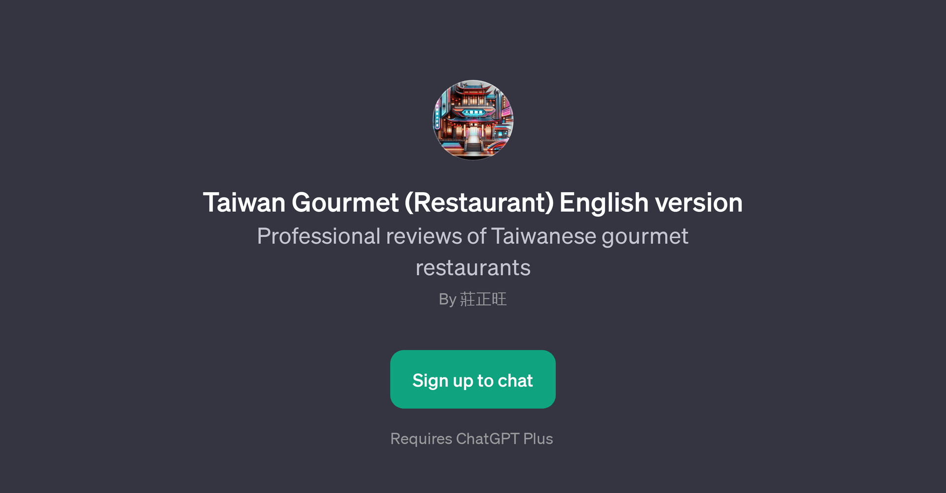 Taiwan Gourmet