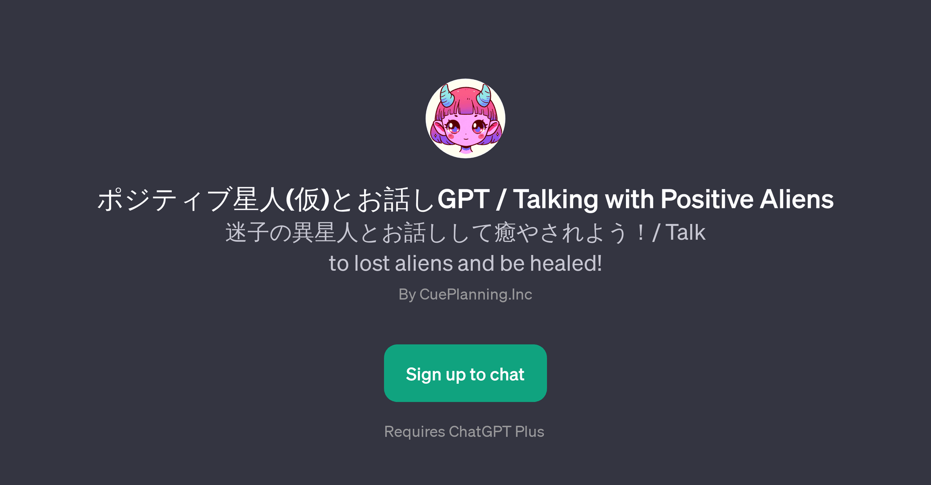 Talking with Positive Aliens
