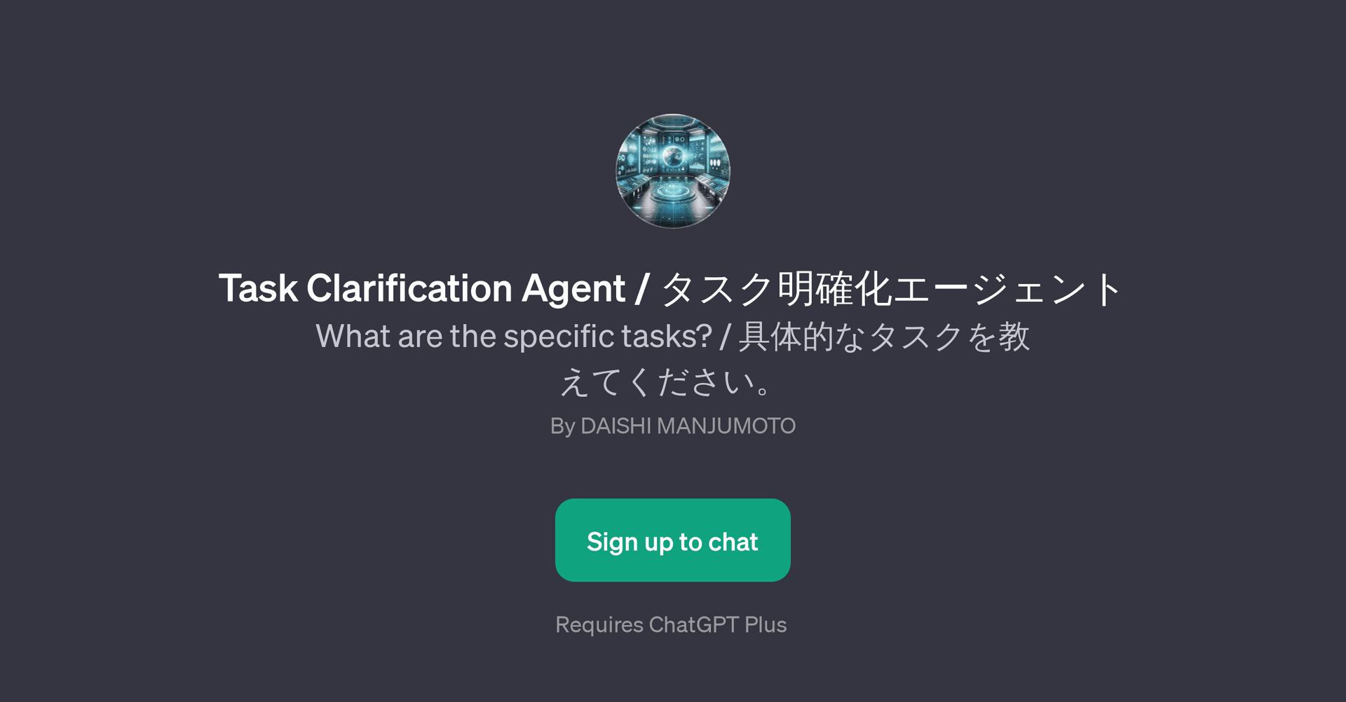 Task Clarification Agent