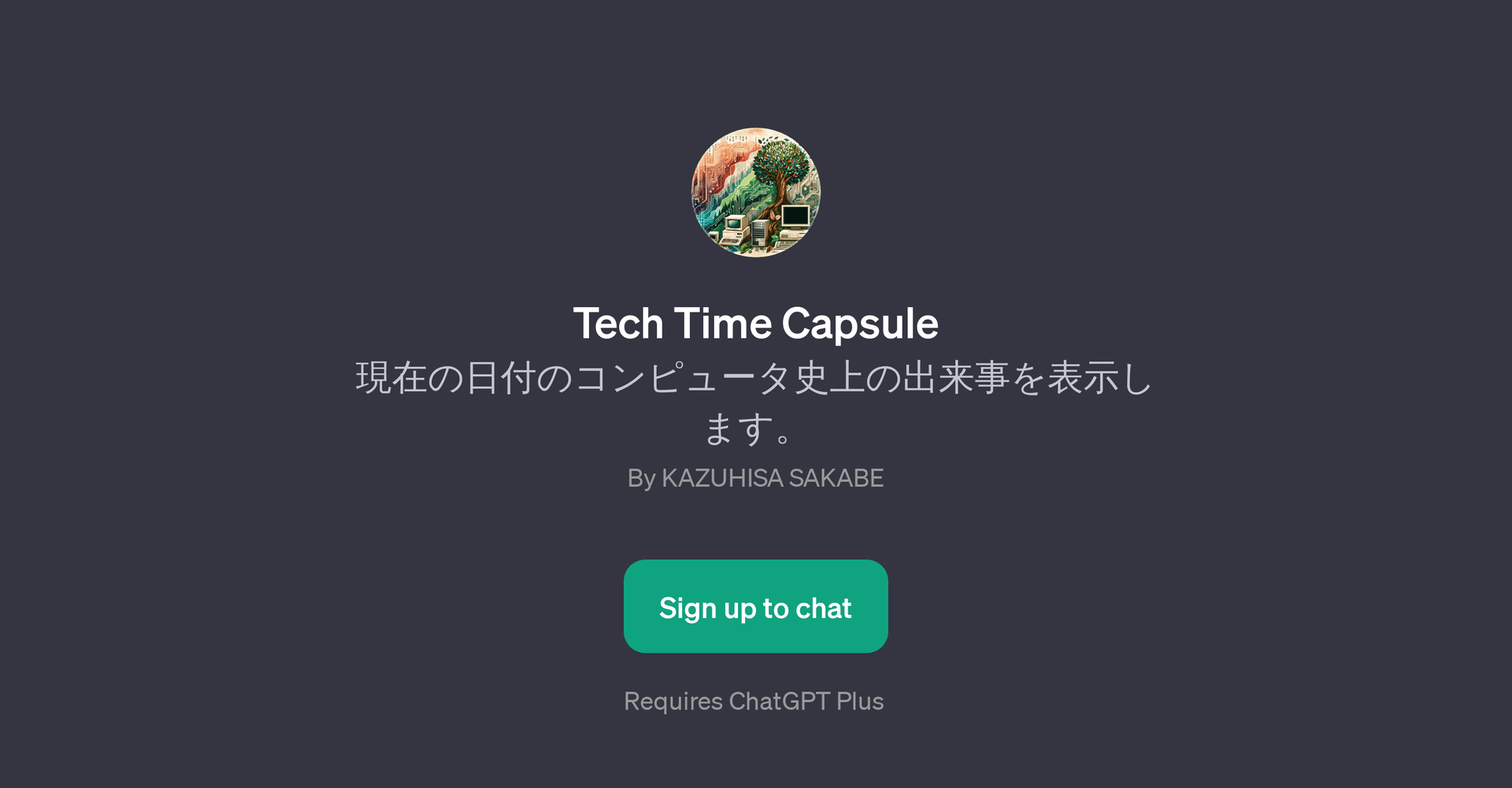 Tech Time Capsule