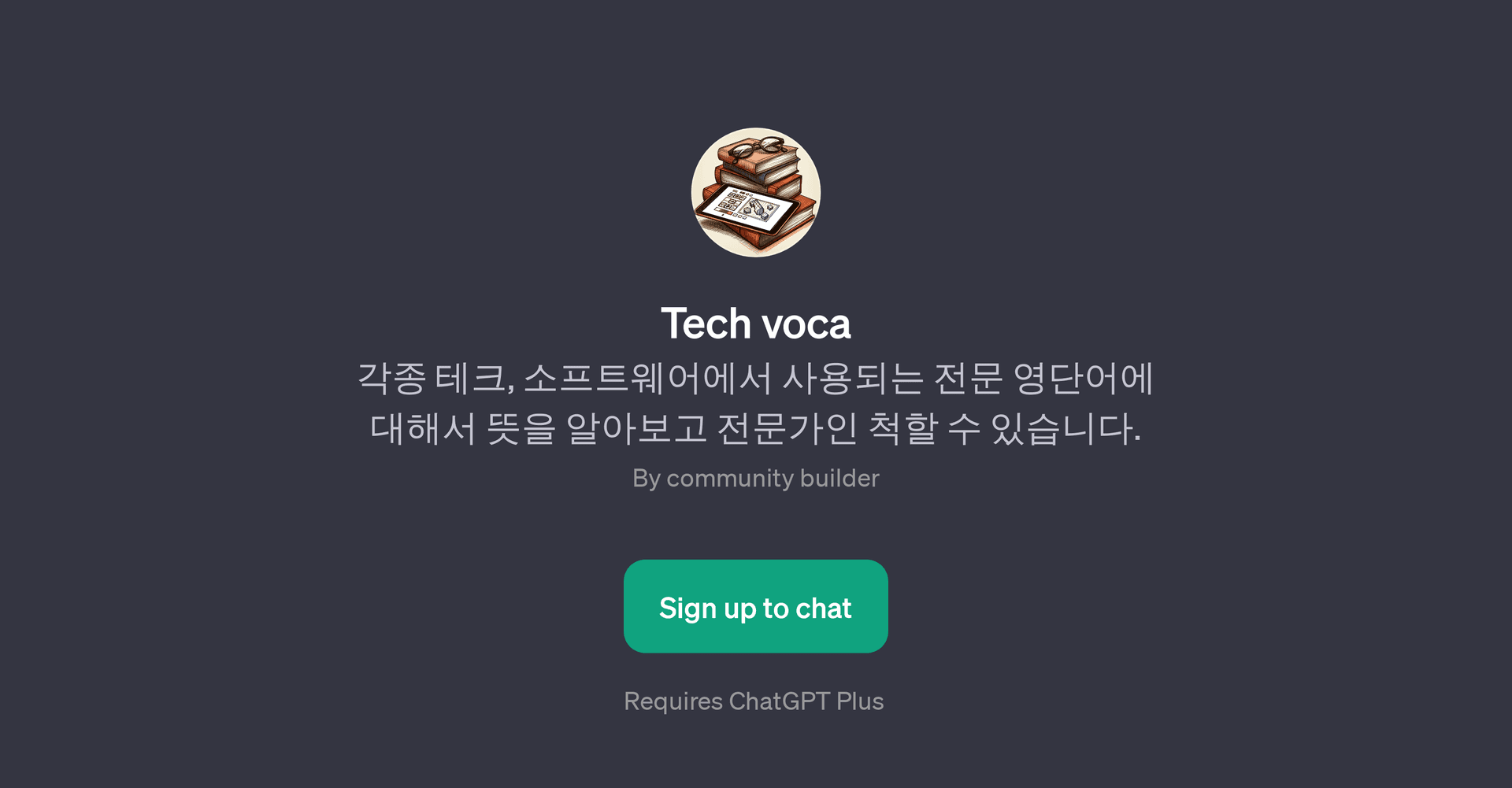 Tech voca