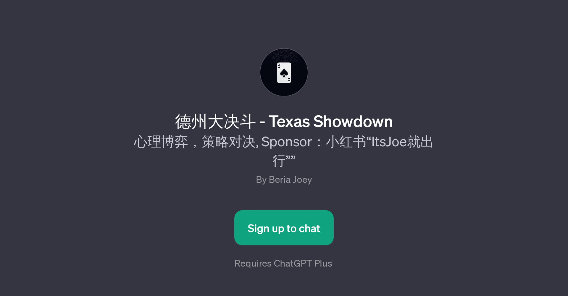 - Texas Showdown