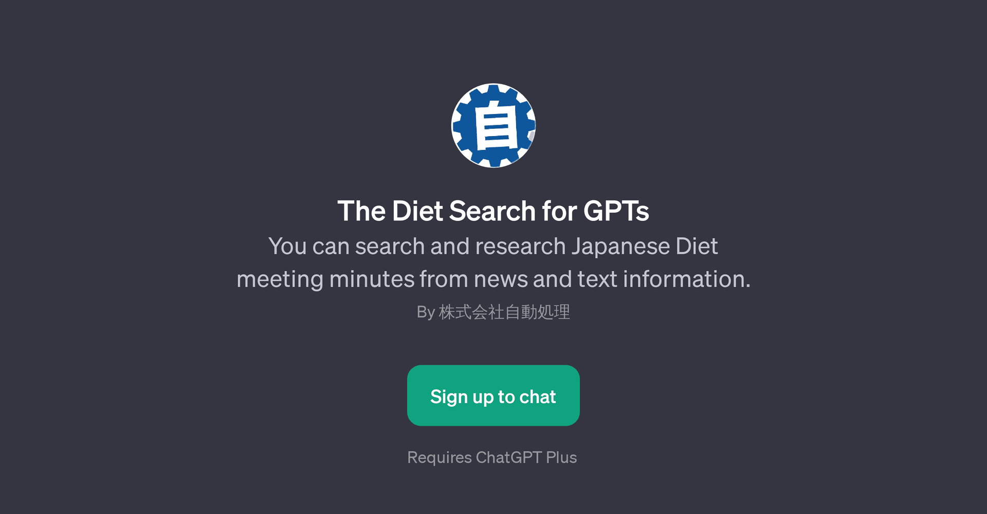 The Diet Search
