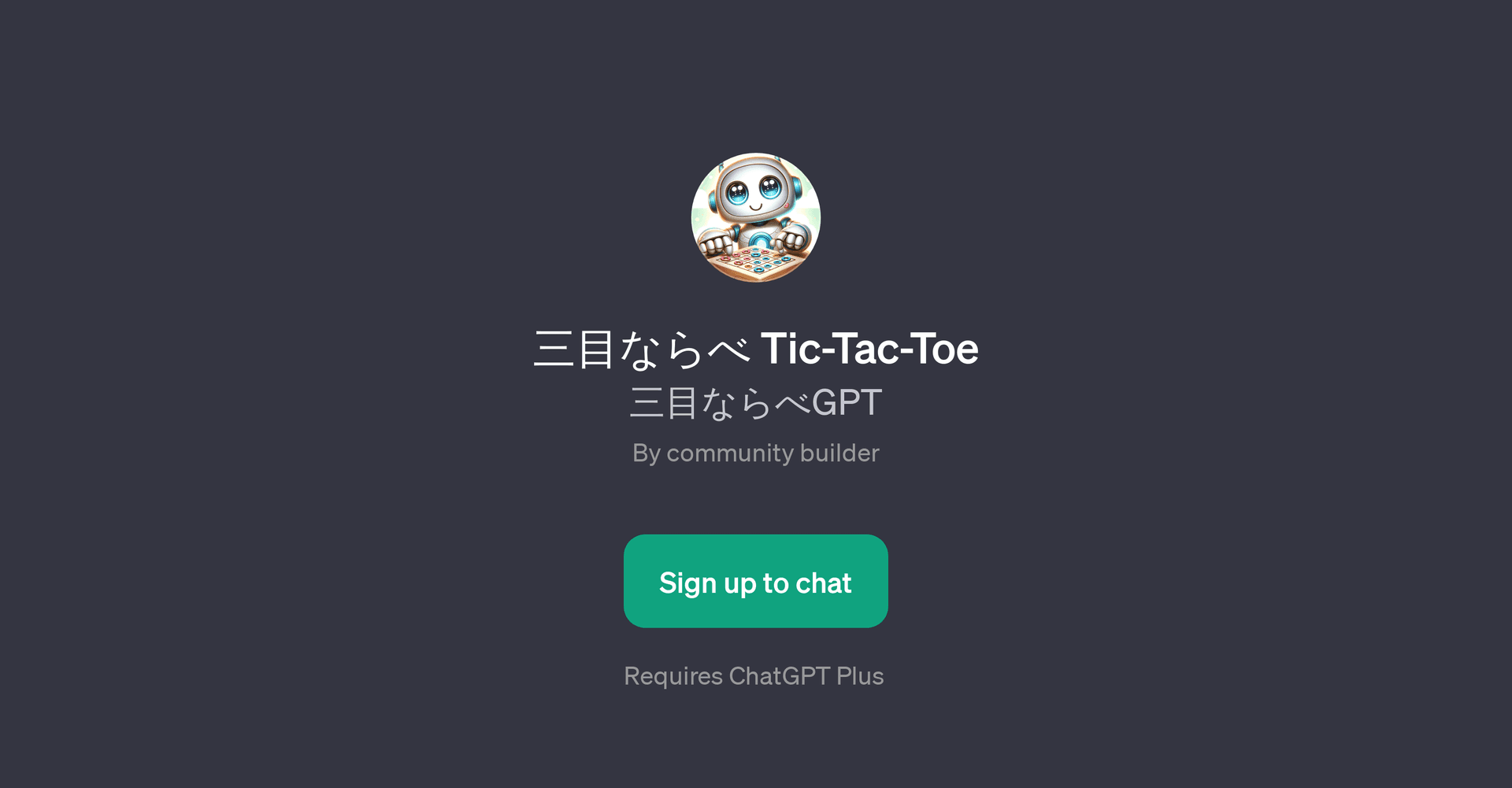 Tic-Tac-Toe GPT