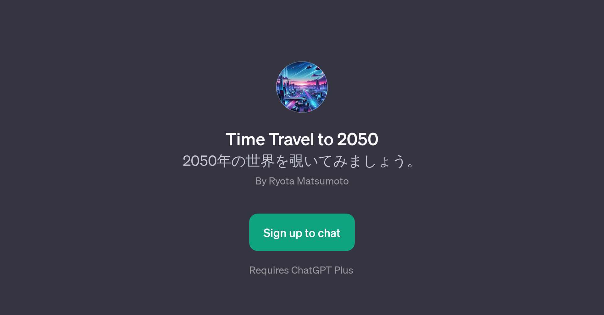 Time Travel to 2050