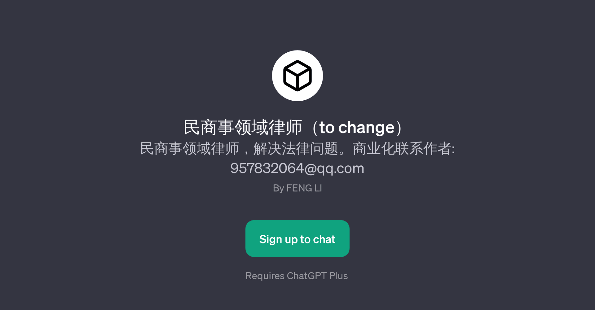 to change