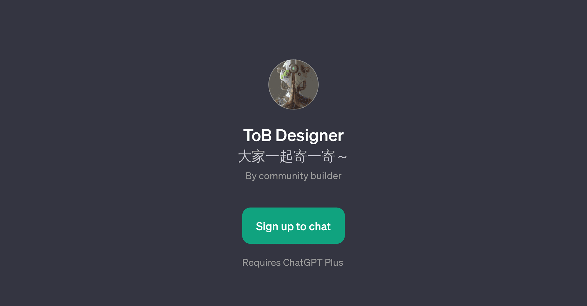 ToB Designer