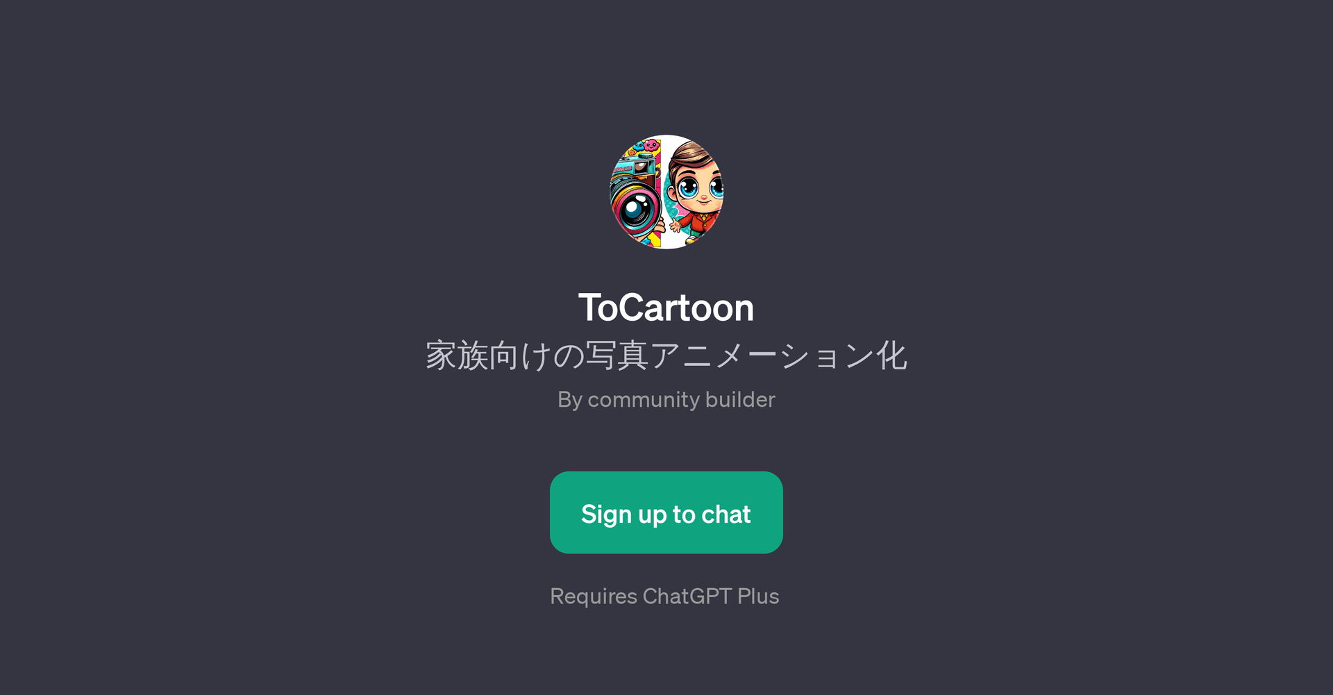 ToCartoon