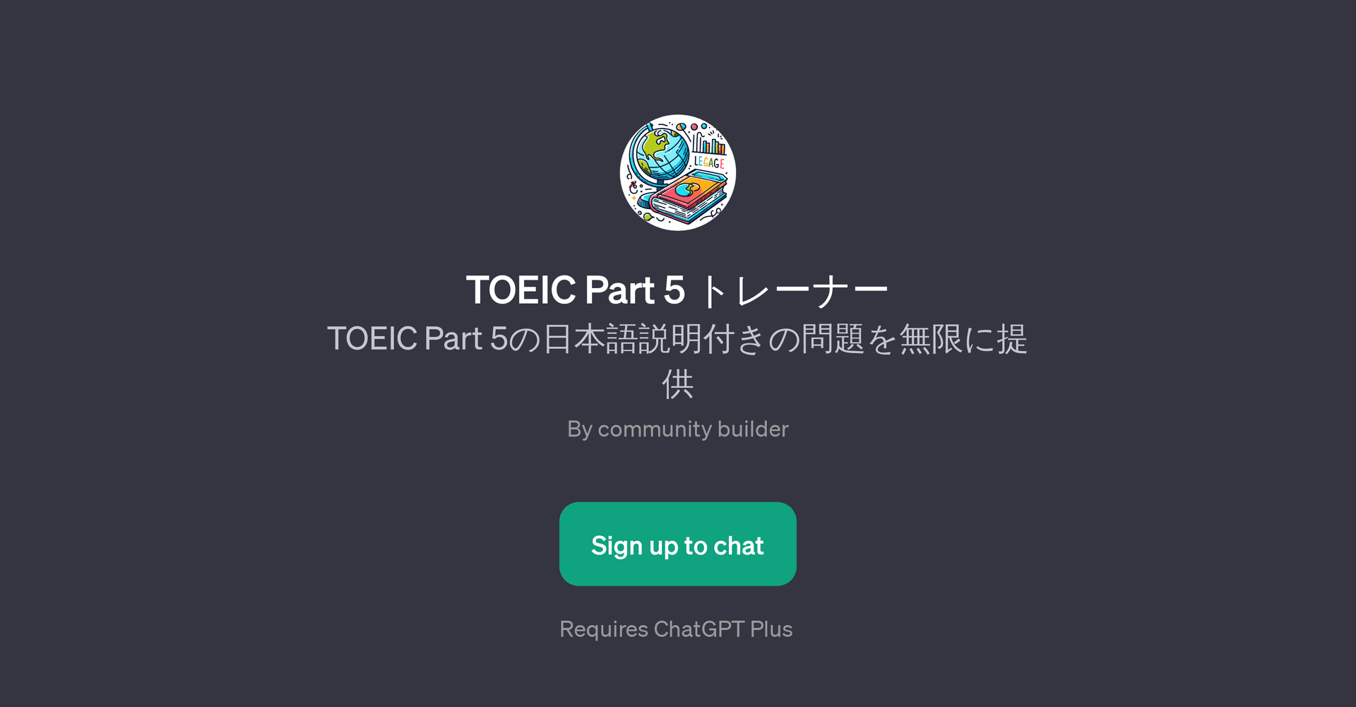 TOEIC Part 5