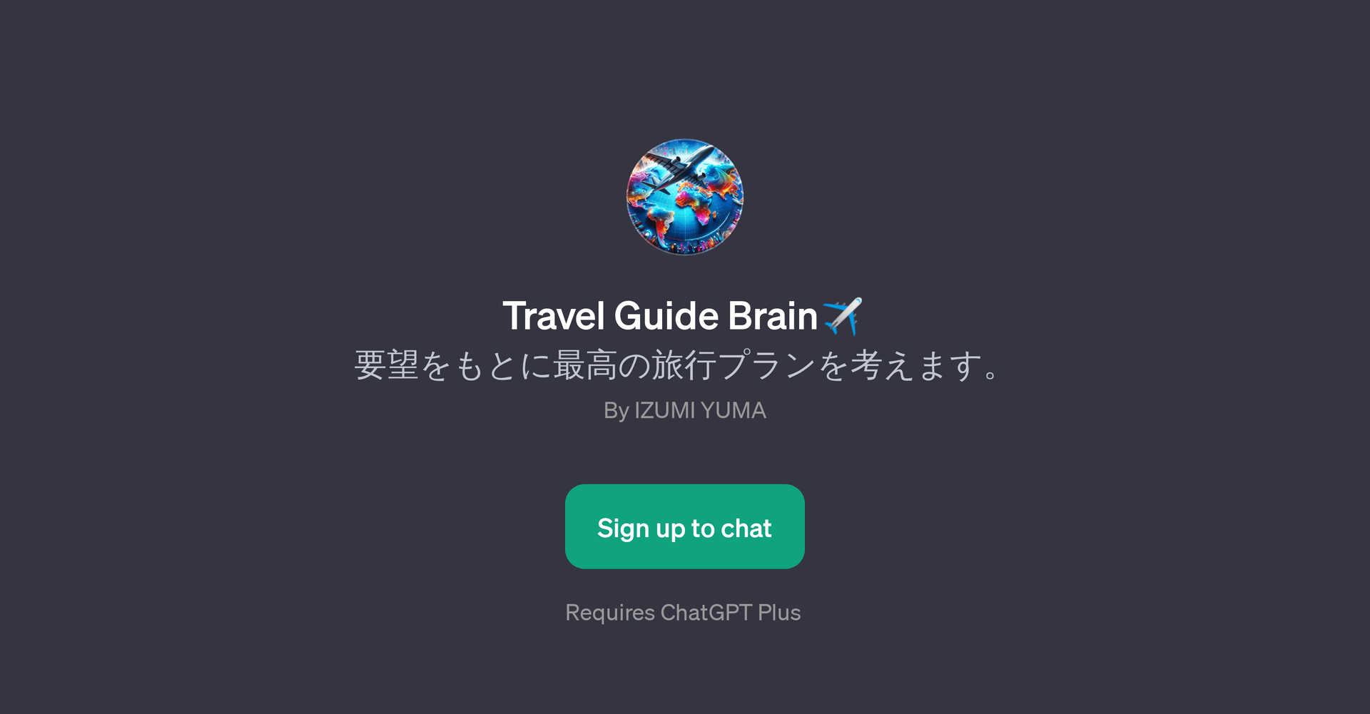 Travel Guide Brain
