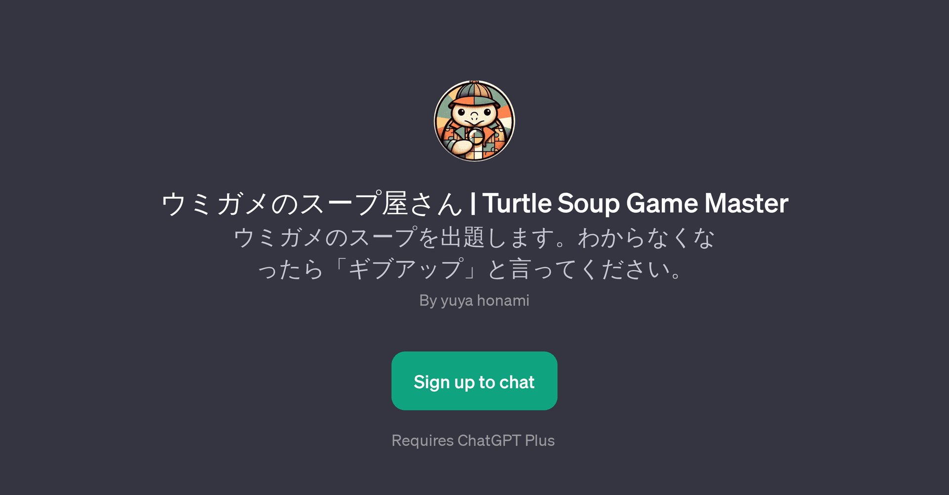 Turtle Soup Game Master