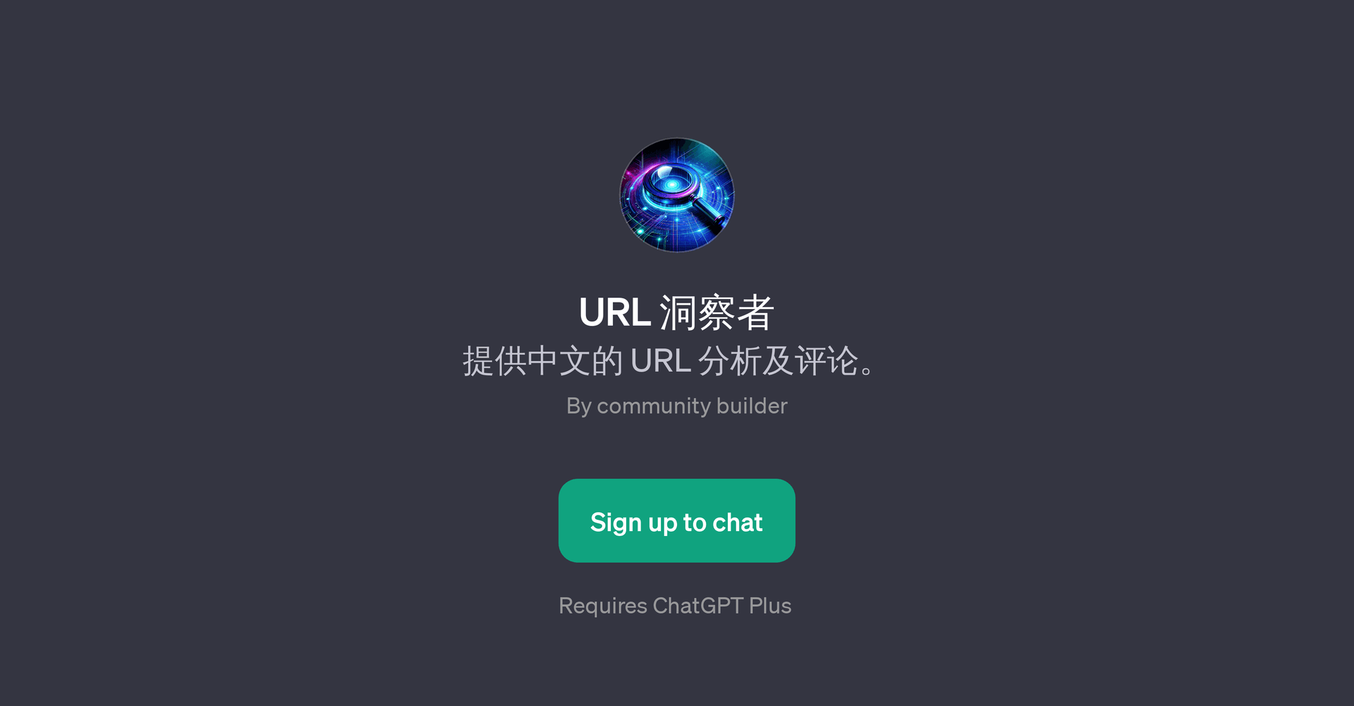 URL