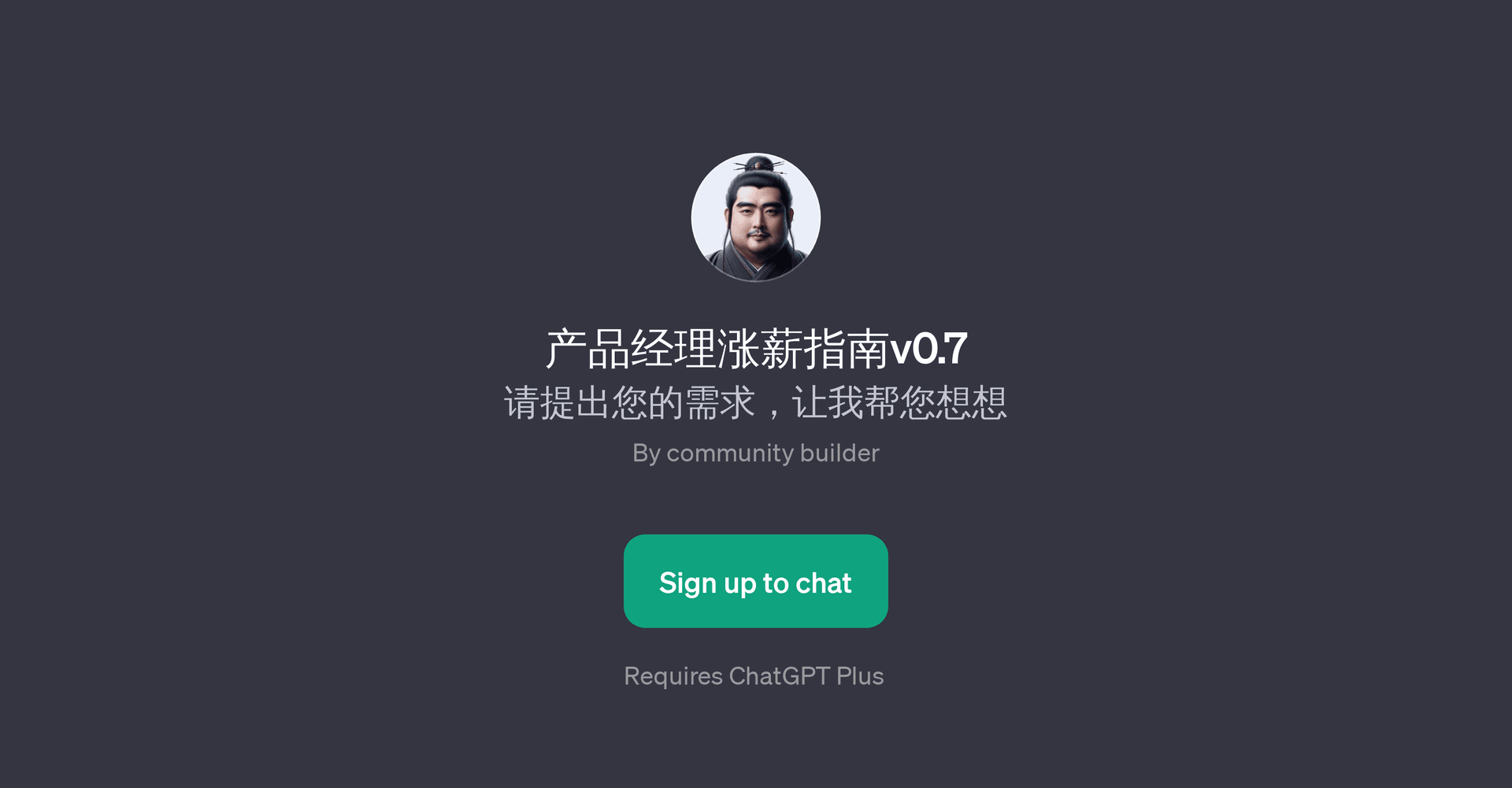 v0.7