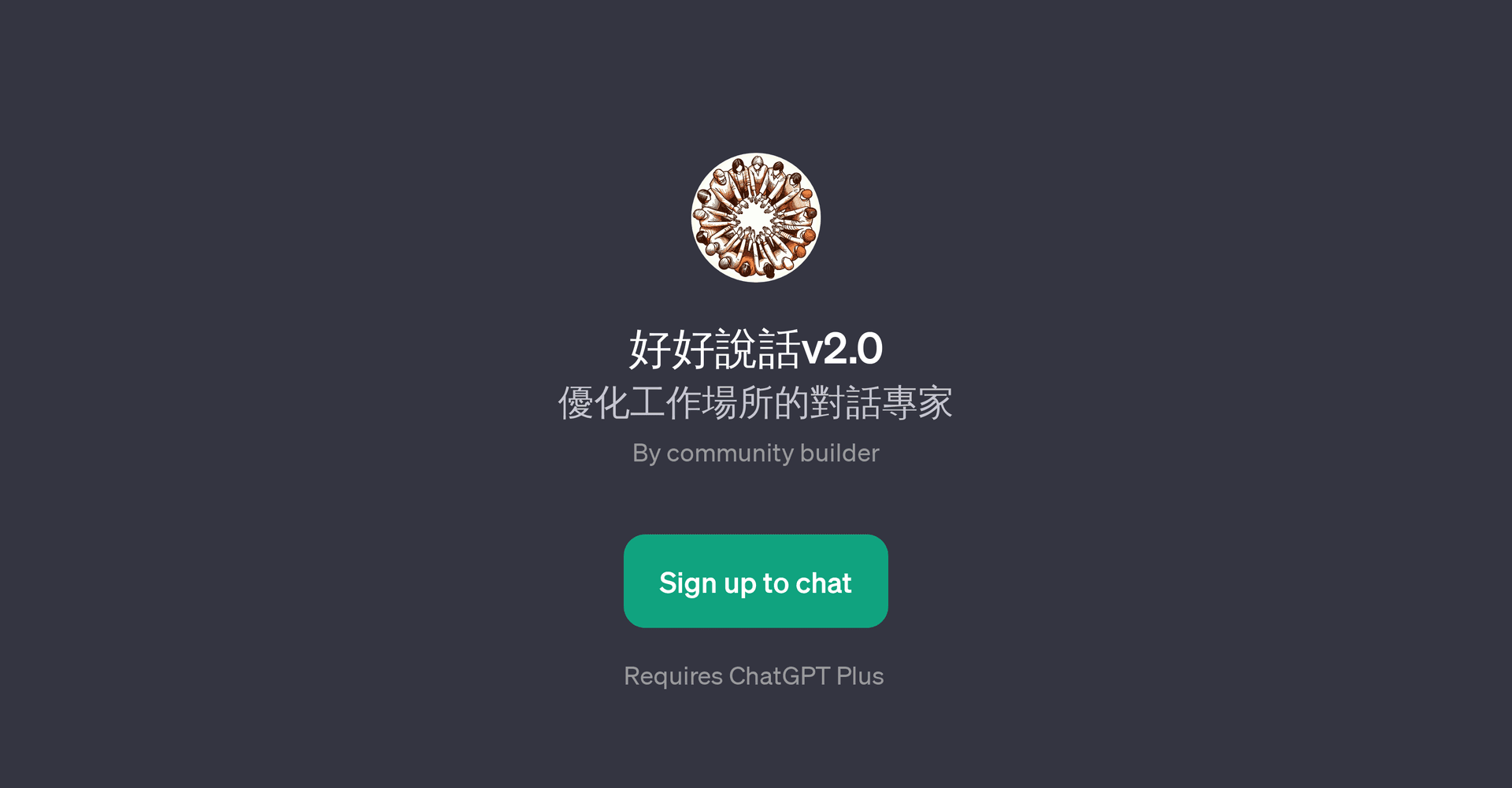 v2.0