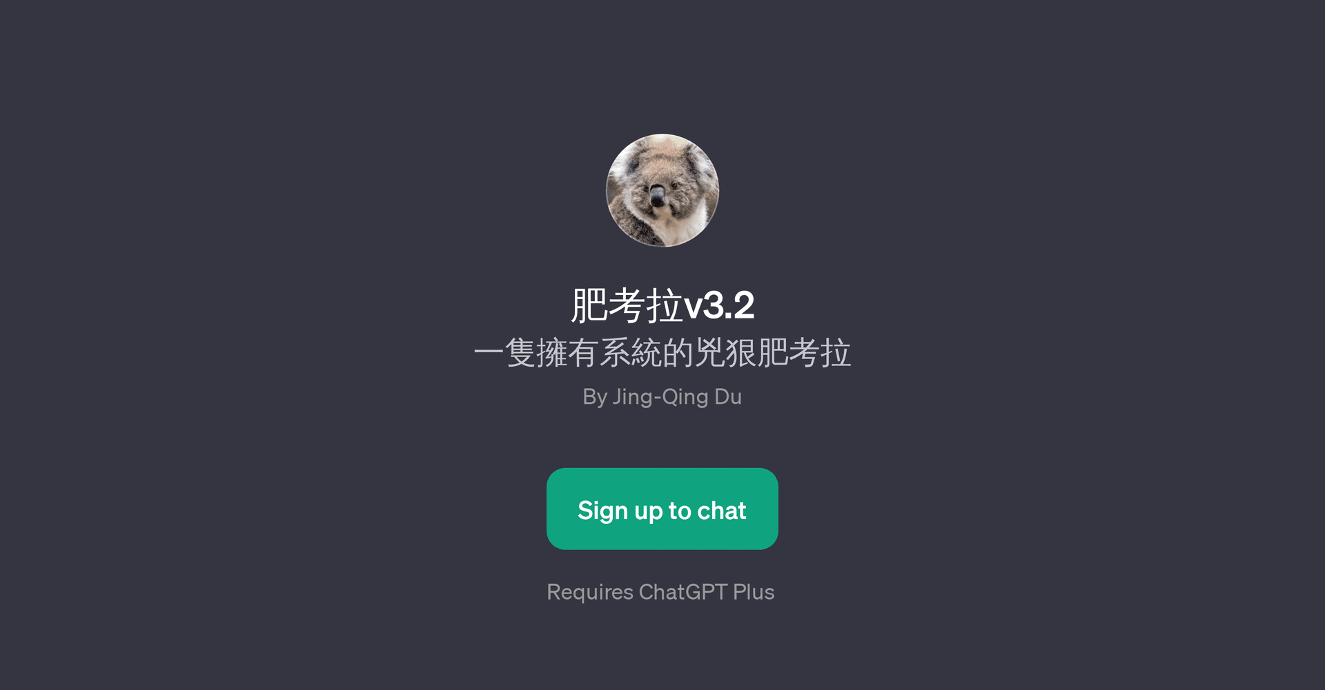 v3.2