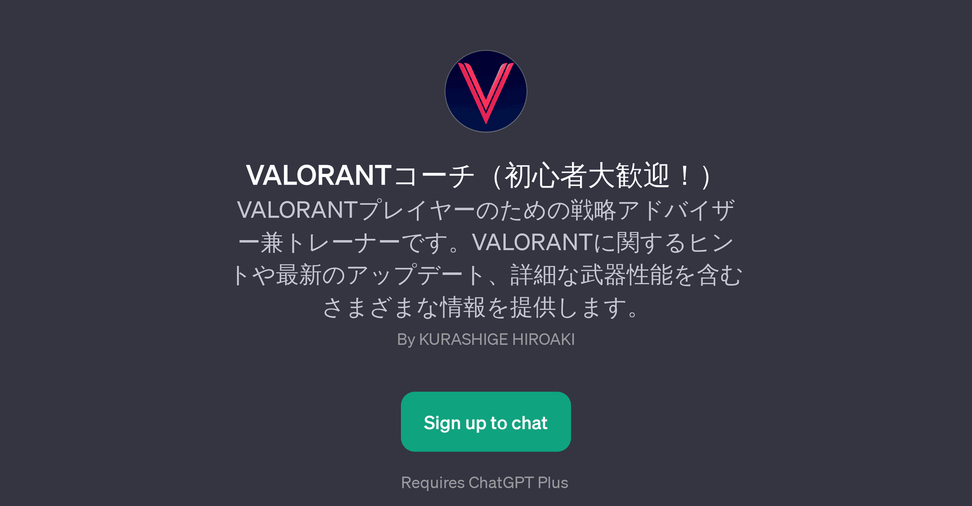 VALORANT Coach