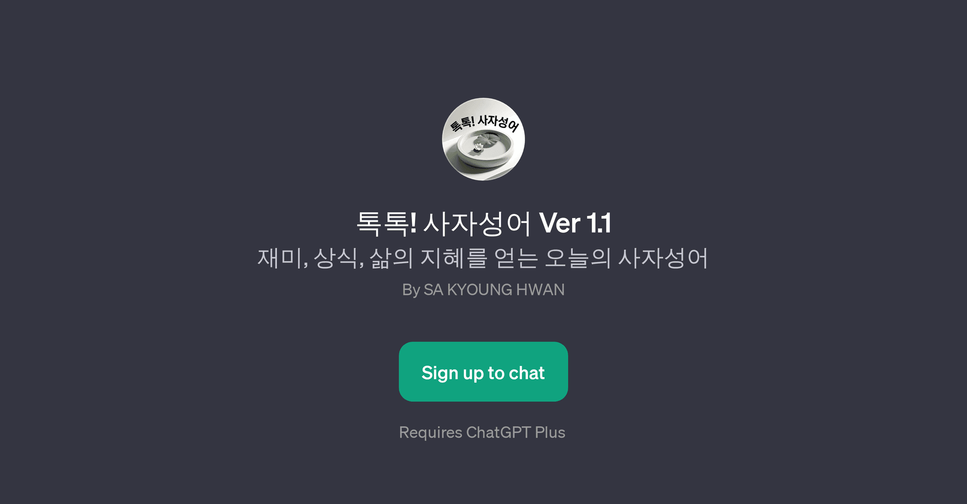 ! Ver 1.1