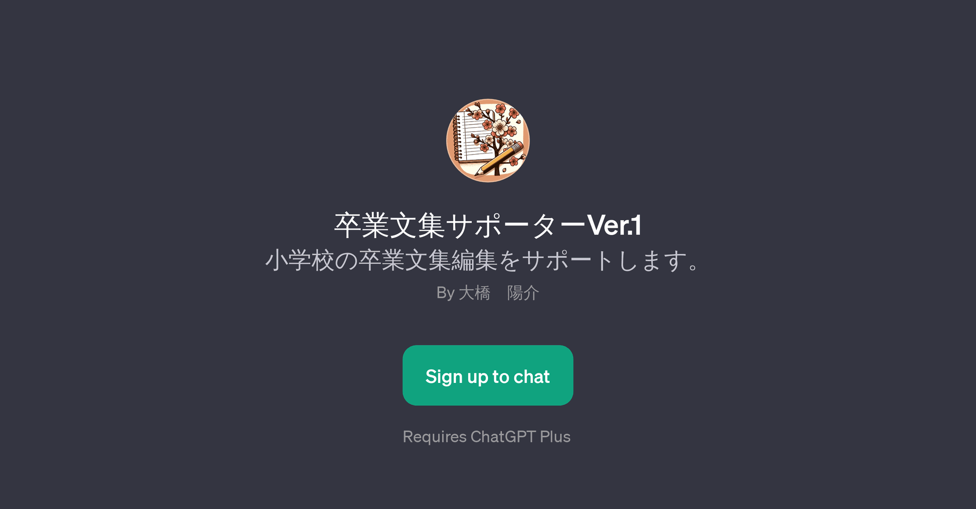 Ver.1