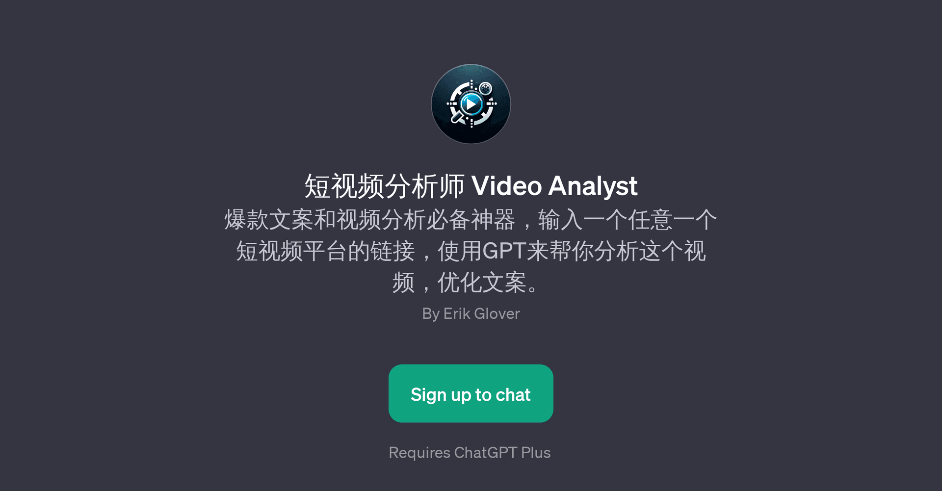 Video Analyst