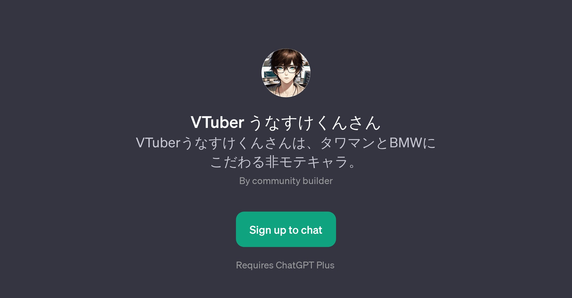 VTuber