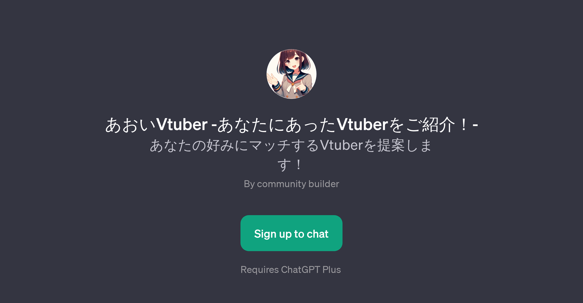 Vtuber