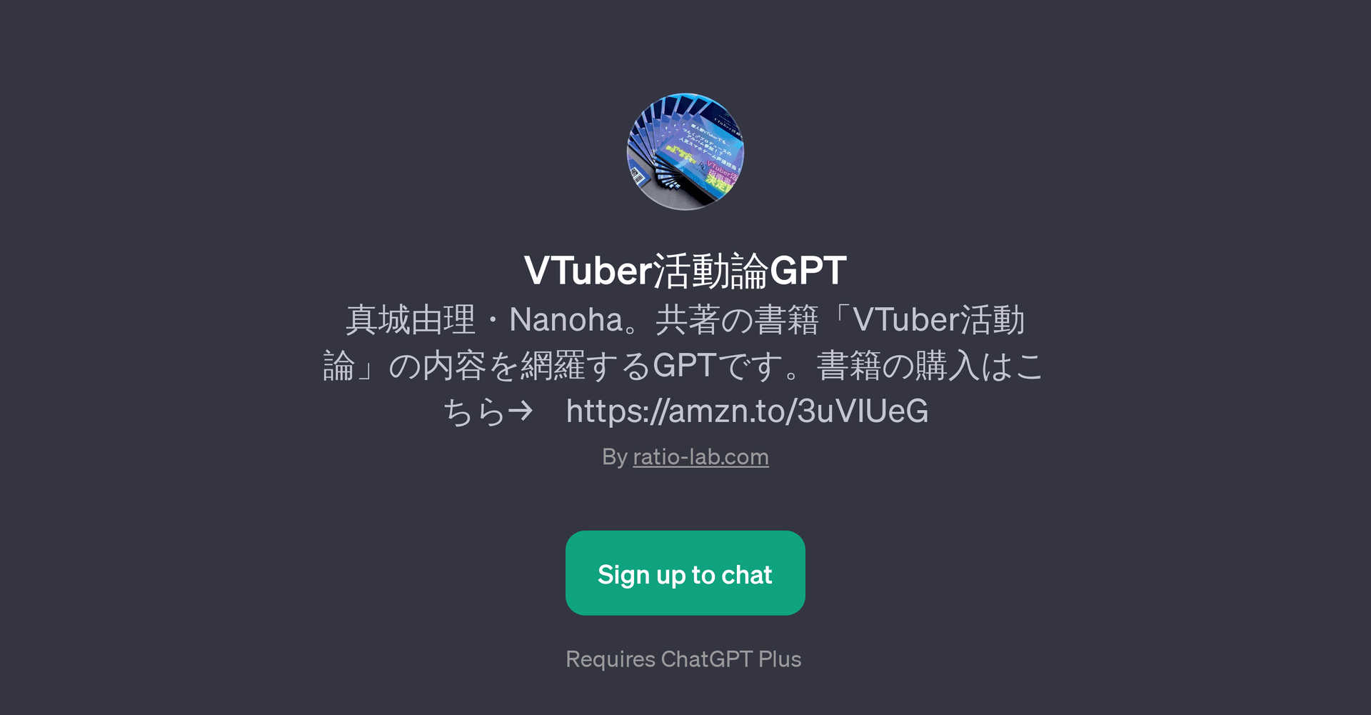 VTuberGPT