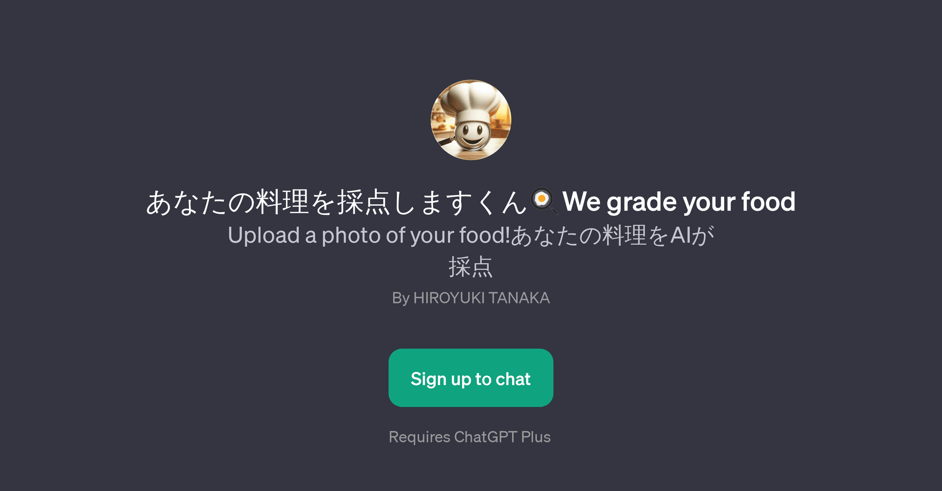 We grade your food