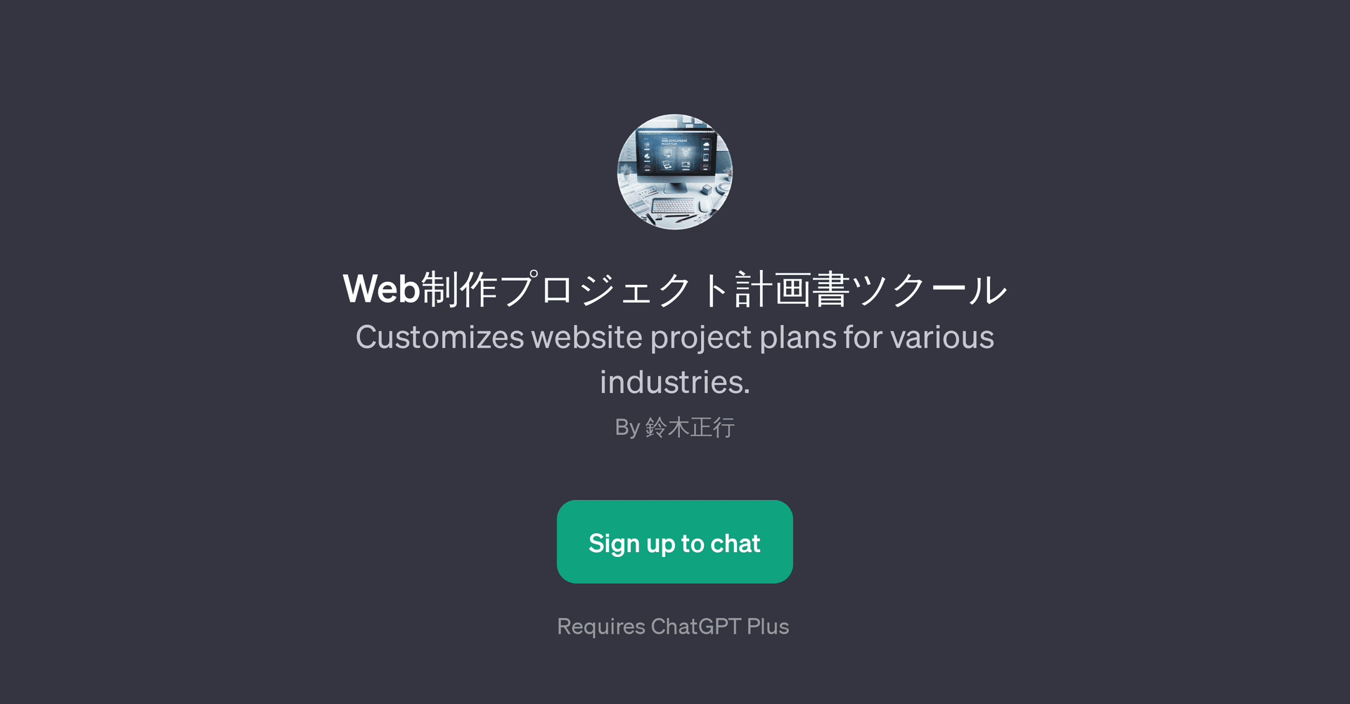 Web