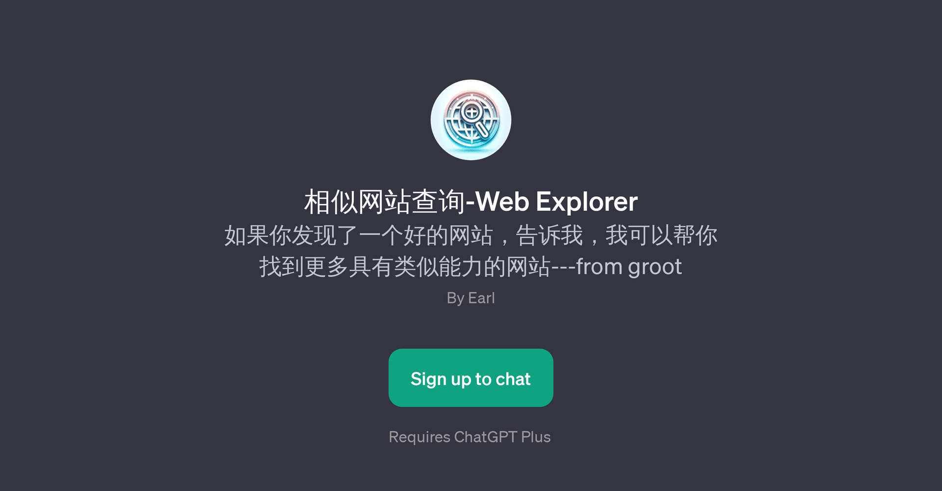 -Web Explorer