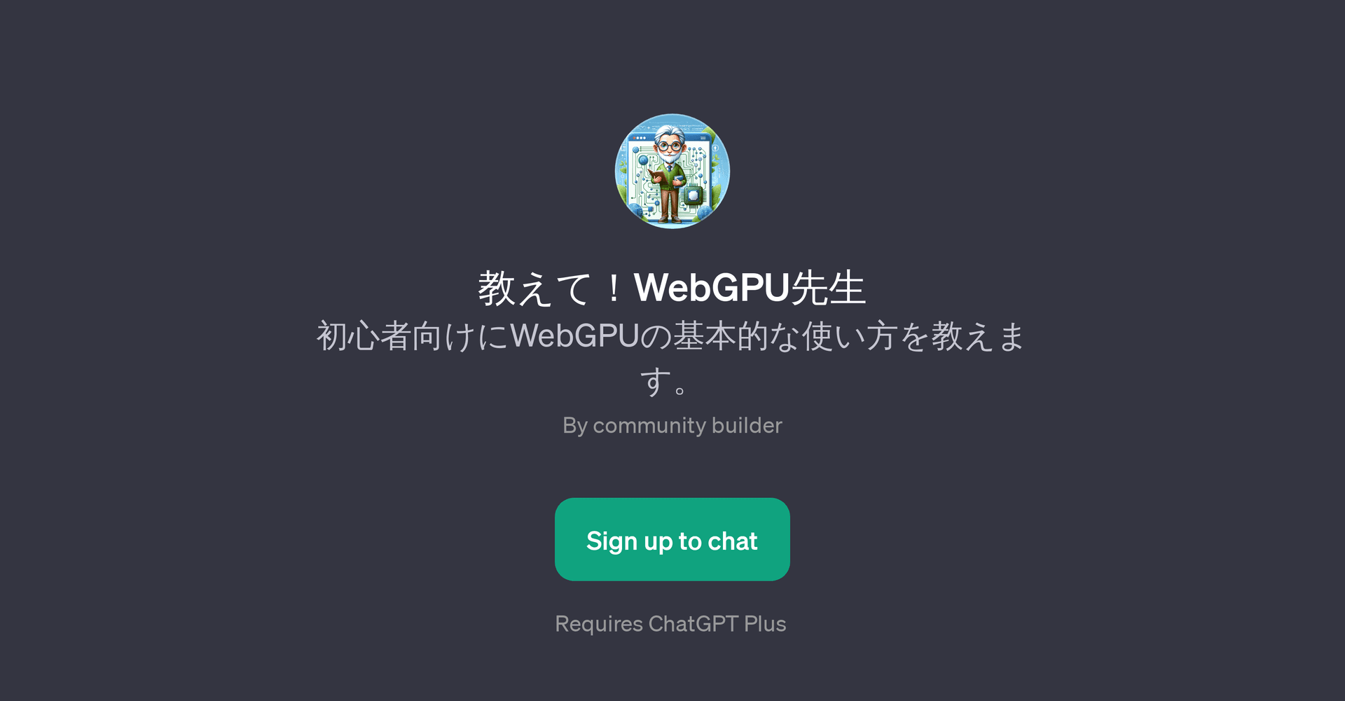 WebGPU