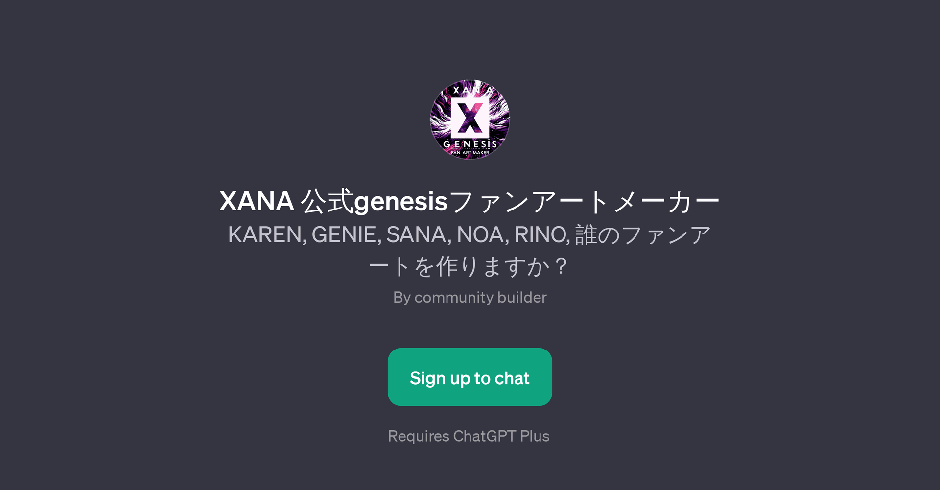 XANA genesis