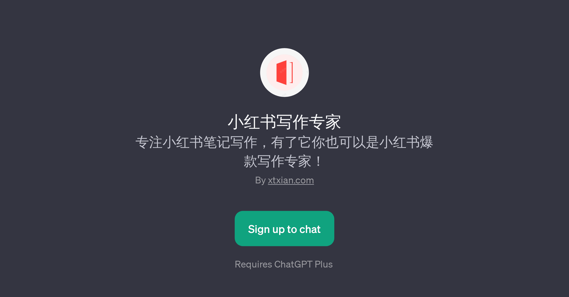 (Xiao Hong Shu Writing Expert)