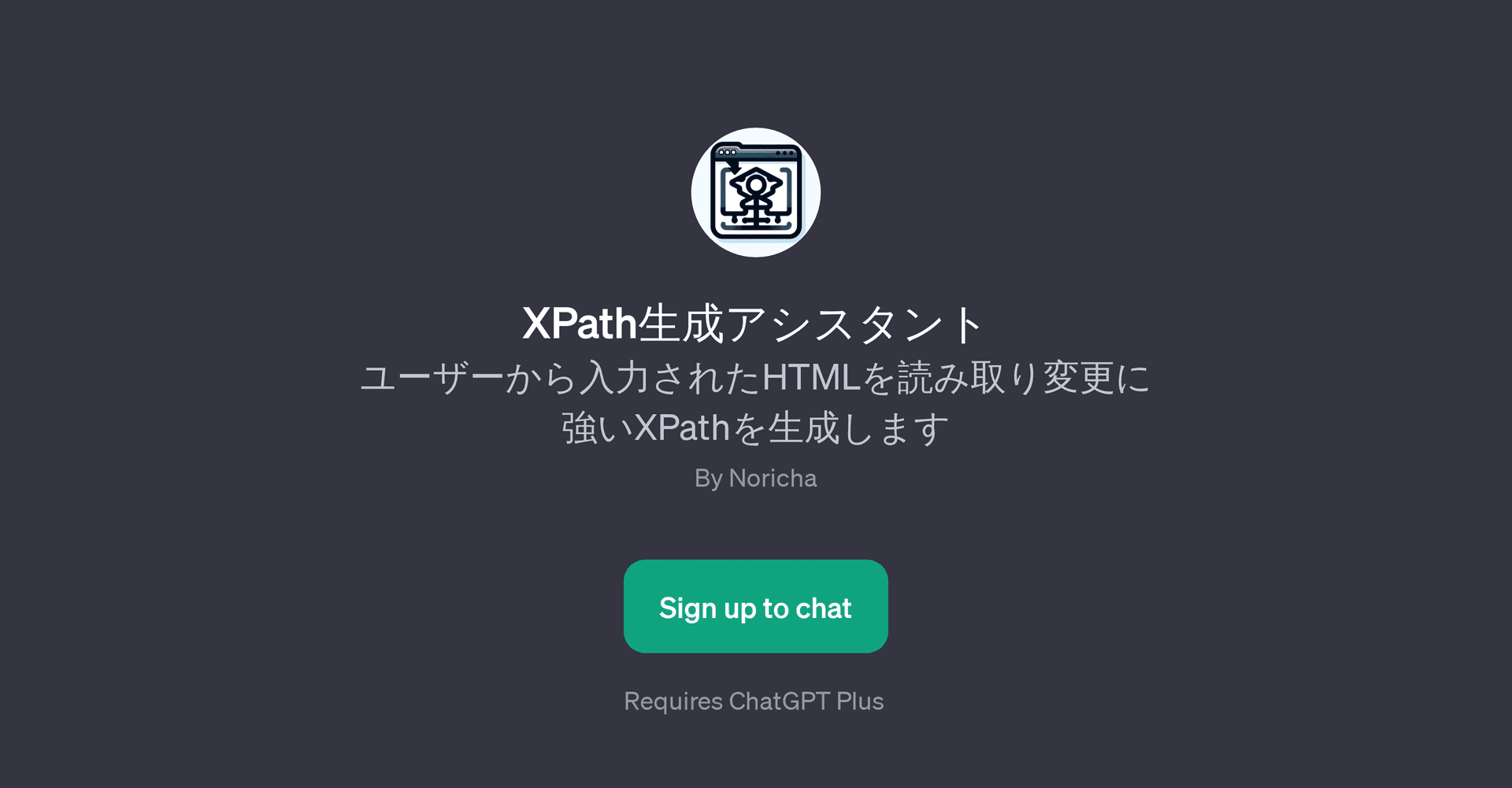 XPath