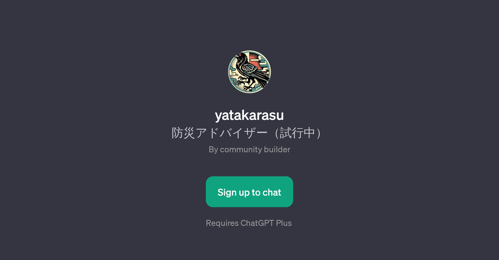 yatakarasu