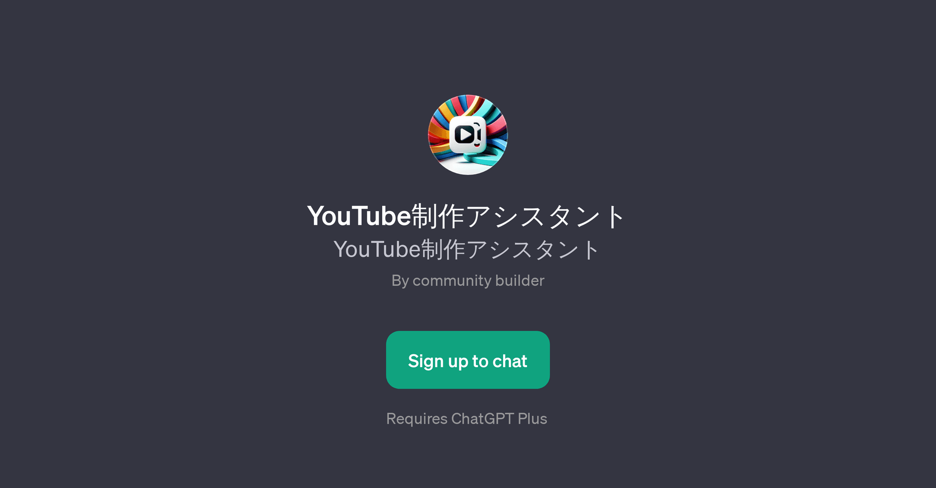 YouTube