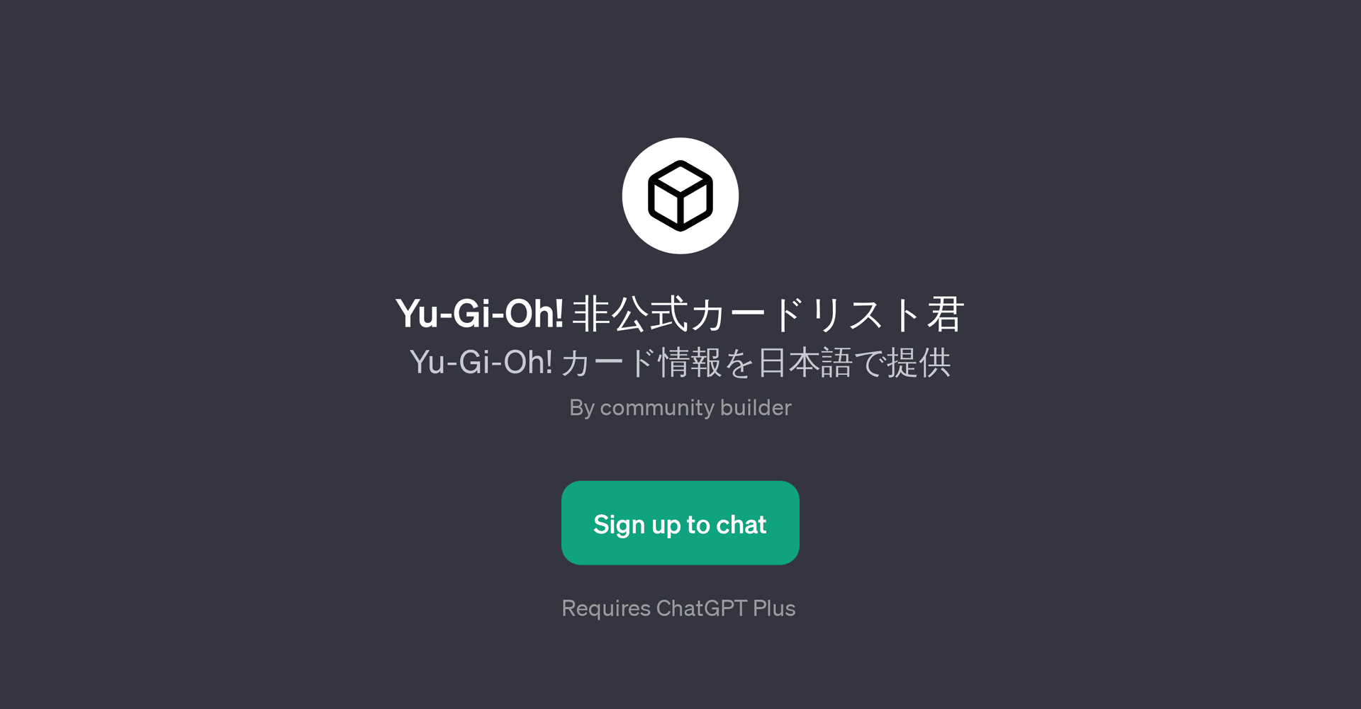 Yu-Gi-Oh!
