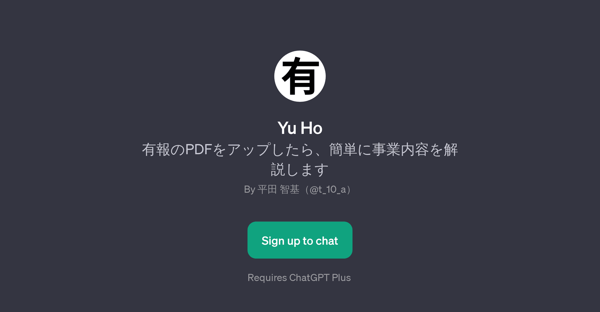 Yu Ho