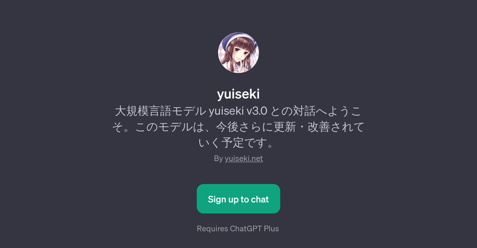 yuiseki v3.0