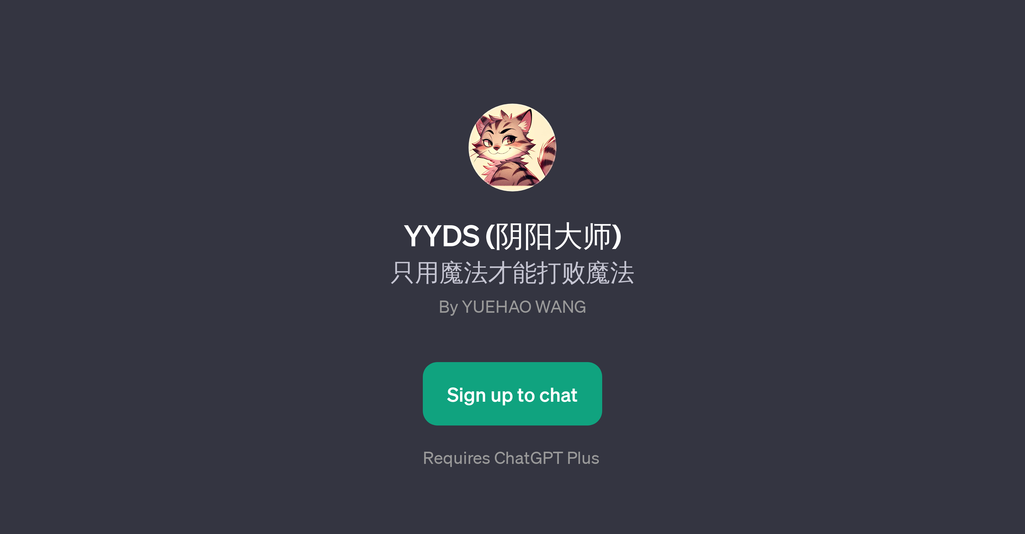 YYDS ()