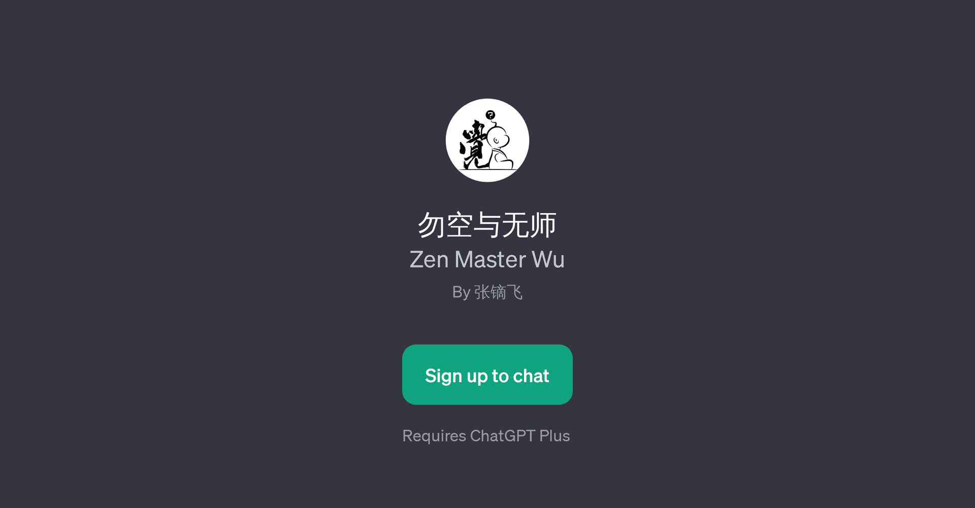 Zen Master Wu