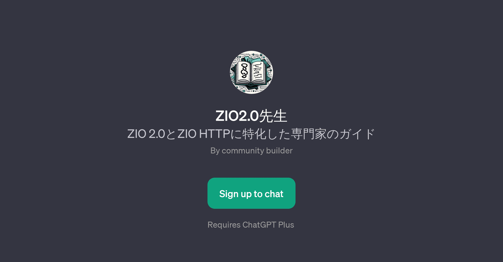 ZIO2.0